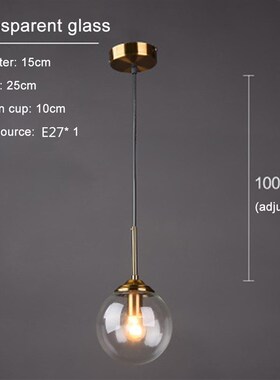 LED Glass Lampshade Fixture For Dining Room Bedroom Decorati