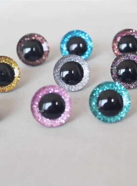 new 20pcs--N10-9-12-14-16-20-24-30-35mm 3D glitter toy eyes