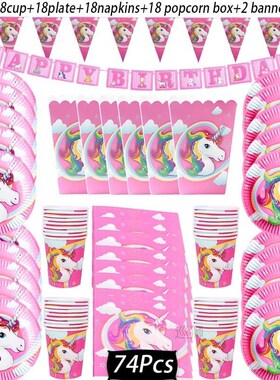 Rainbow Unicorn Decoration Birthday Party Decor Kids Unicorn