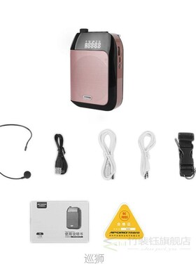 Bluetooth APORO Apollo T9 UHF High-power Wireless Amplifier