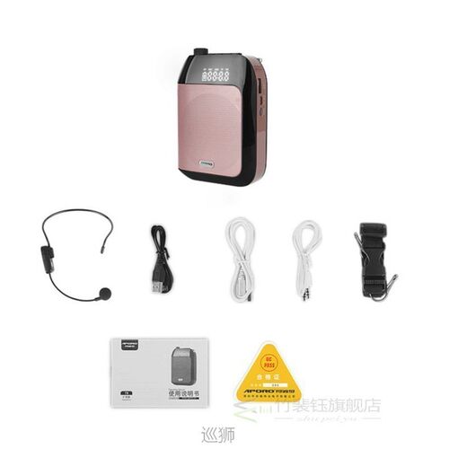 Bluetooth APORO Apollo T9 UHF High-power Wireless Amplifier