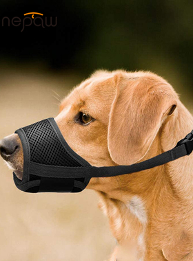Benepaw Breathable Soft Mesh Padded Muzzle For Dog