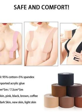 Sports Cotton Kinesiology Tape Nipple ver Cotton Boob Lift U