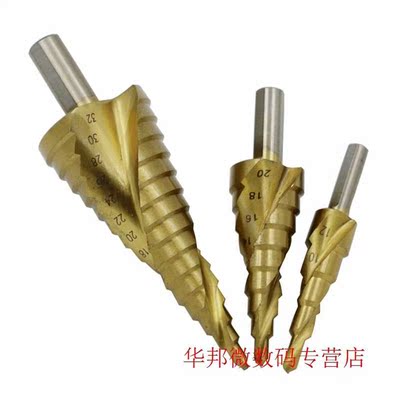 4-32mm 3pcs/set The Pagoda Shape HSS Drilling Triangle Shank