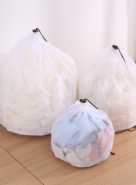 Drawstring Washing Machine Laundry Bag Underwear Bra Socks