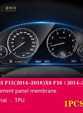 For BMW F15 F16 X5 X6 2014-2018 Automotive interior Instrume