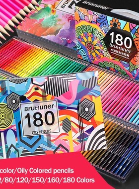 Brutfuner Art Professional Colored Pencils 48/72/80/120/150