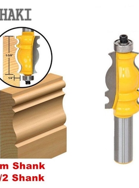 8MM 1/2 Shank Milling Cutter Wood Carving Picture Frame Rout