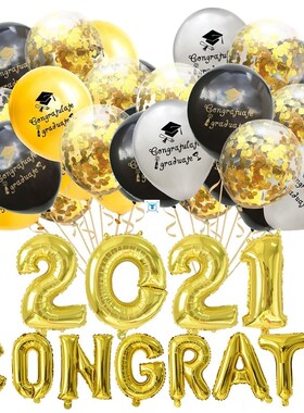 1-15pcs Graduation Balloons Gold Silver Black Latex Balloon