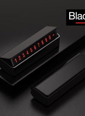 Car Temporary Parking Card Holder Magnetic Hide Phone Number