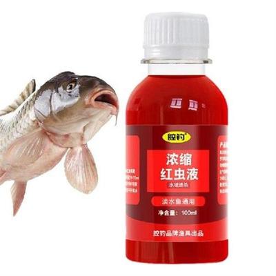 Fish Bait Additive 100ml Concentrated Red Worm Liquid Fish