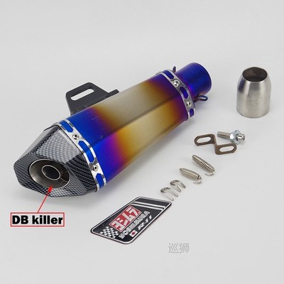 51mm Inlet Universal Motorcycle for Yoshimura Exhaust Muffle