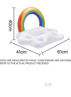 Summer Party Bucket Rainbow Cloud Cup Holder Inflatable Pool