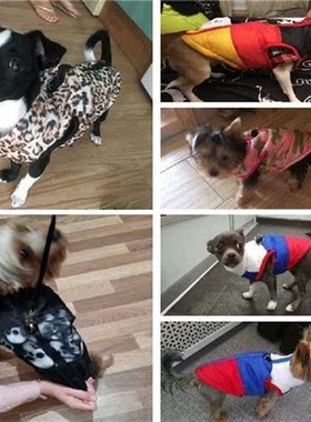 Warm Dog Clothes For Small Dog Windproof Winter Pet Dog