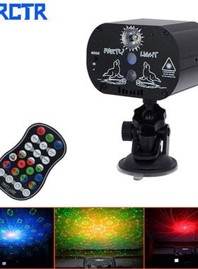Car Starry Sky Projection Decorative Light Remote/Sound Cont