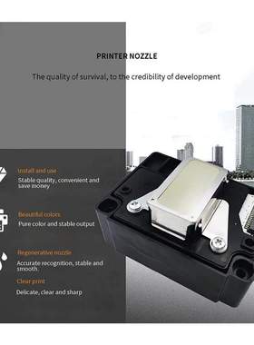 Me1100 Replacement High Performance-Replace Plastic Print He