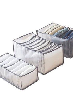Clothing Compartment Storage Box Shirt Storage Organizer