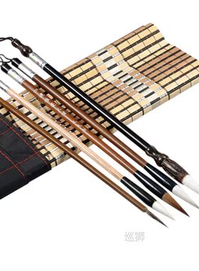 Umitive 5PCS/Set Bamboo Traditional Chinese Calligraphy Brus