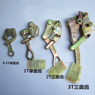 Multifunctional wire tensioner wire rope double hook tension