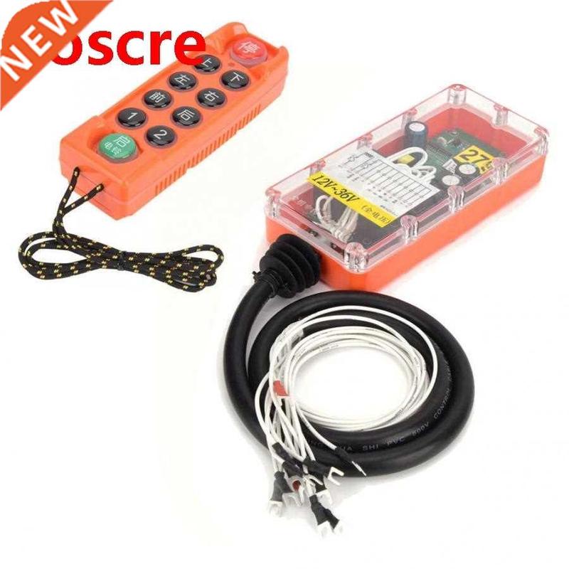 H23-C   Wireless Industrial Remote Controller Switches 1 Tra
