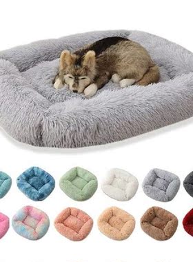 Square Dog Beds Long Plush Solid Color Pet Beds Cat Mat For