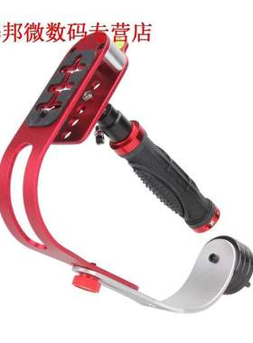 Handheld Video Stabilizer Camcorder Steadicam Stabilizer for