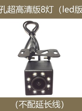 After general super clear automobile load visual reversing