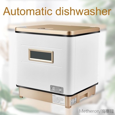 Automatic Dishwasher Small Household Commercial Desktop Free