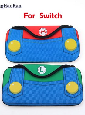 ChengHaoRan For Nintend Switch NX NS Host Protection Packag