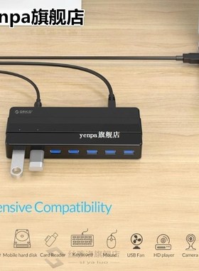 ORICO H7928-U3 7 Port USB3.0 Desktop HUB with EU US plug 12V