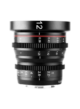 Meike MK 12MM T2.2 Large Aperture Manual Focus  Cine Lens fo