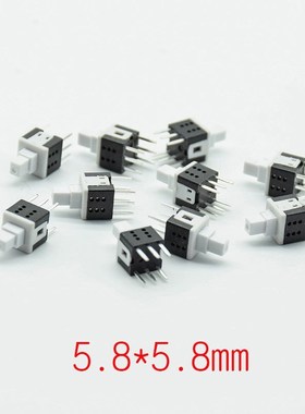 10pcs 5.8*5.8 Self locking/reset PCB Keyboard Micro Switch