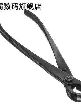 210mm Round Edge Cutter Professional Round Edge Concave Kn