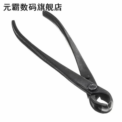 210mm Round Edge Cutter Professional Round Edge Concave Kn