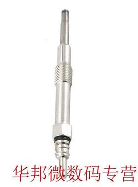 4 Piece Set For Alfa Romeo For Fiat For Lancia For Saab For