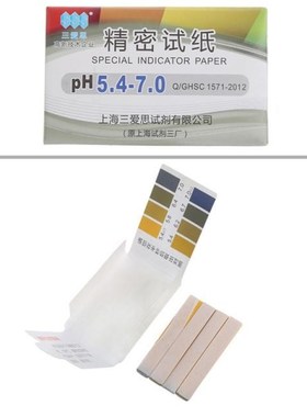 Accurate 80 Pieces PH 5.4-7.0 Test Papers Strips Indicator P