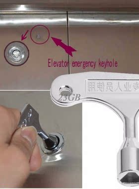 Elevator Door Key Triangular Key Universal Train Key M14