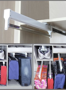 Hot Pull-Out Closet Valet Rod Adjustable Wardrobe Clothing R