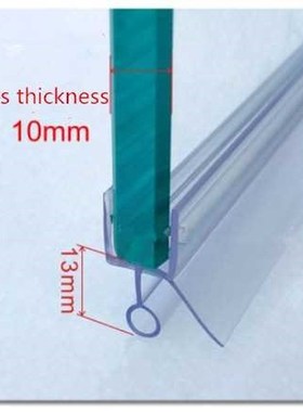 0.5M U Shape Glass Door Sealing Strips 6 - 12mm Soft PVC Gla