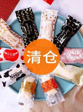 Jutai inventory clearing nougat, nougat, toffee, manual mac