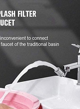 2Pcs 720 degree Filter Taps, Universal Swivel Taps, Male Con