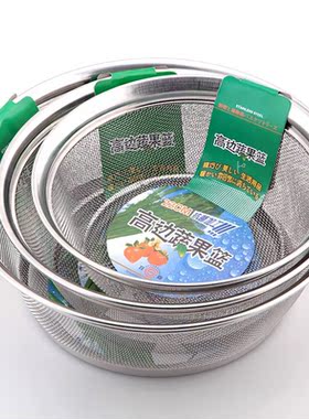 The kitchen to wash the vegetable basket basket of stainless