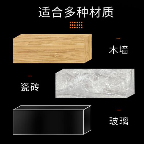 Nano glue non-trace magic tape high viscosity washable