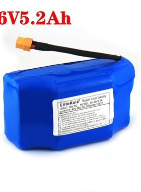 36V 5.2Ah 4.4Ah high drain 2 wheel electric scooter self bal