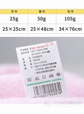 Drizzle bamboo fiber towel wash a face towel small cloth