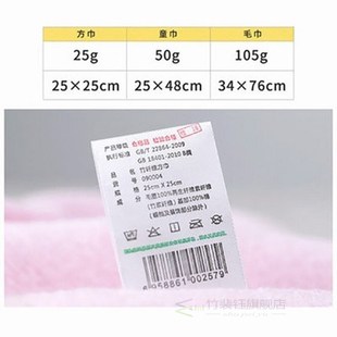 Drizzle bamboo fiber towel wash a face towel small cloth