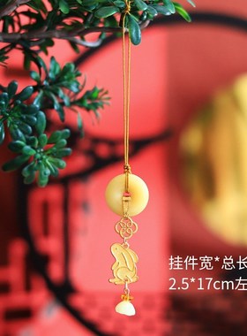 Take eu  rabbit tassel hang bells hang act the role