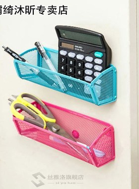 Fridge Magnet Shelf Adsorbing Holder Storage Rack Kitchen Ga