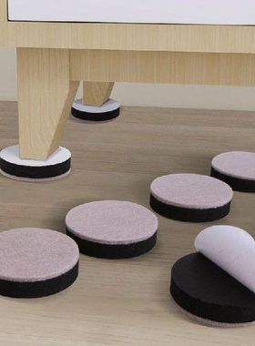 4pcs Chair Leg Pads Floor Protectors For Furniture Legs