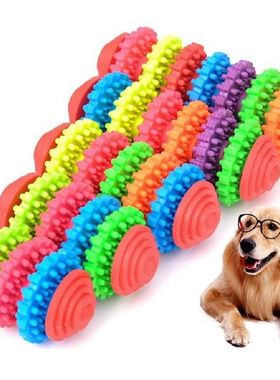 5 pcs Colorful TPR Rubber Dog Toys Gear Rotating Teeth